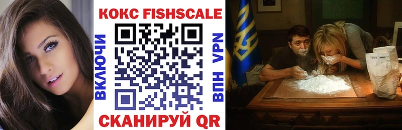 Купить наркоту Тюкалинск ГАШИШ МЕФ