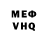Метадон белоснежный Alizah