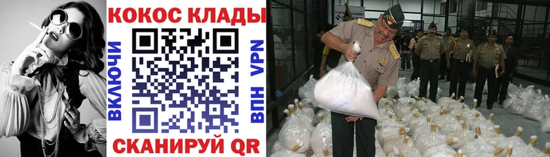 КОКАИН Columbia  гидра маркетплейс  Тюкалинск  купить  