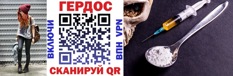 закладка Тюкалинск ГЕРОИН афганец