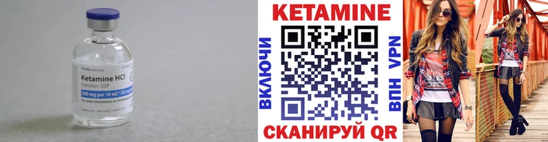 что такое   Тюкалинск  kraken вход  Кетамин ketamine 