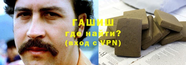 бутират Беломорск