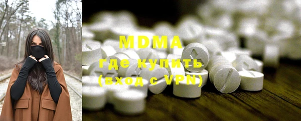 мефедрон VHQ Белокуриха