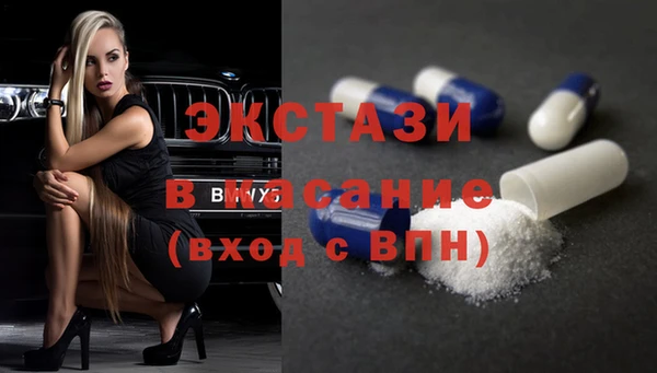 бутират Беломорск