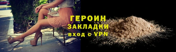 мефедрон VHQ Белокуриха