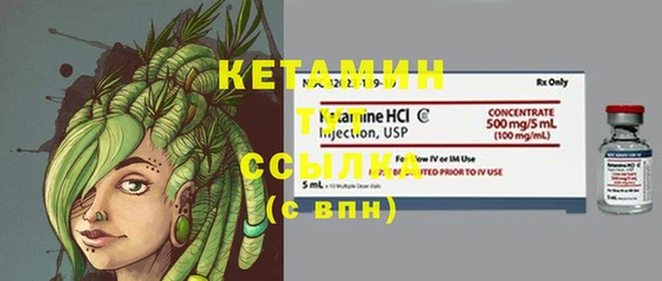 мефедрон VHQ Белокуриха