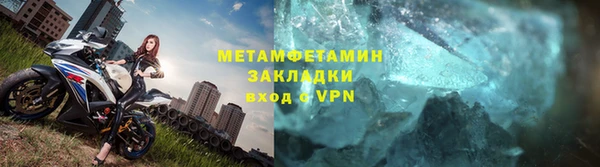 мефедрон VHQ Белокуриха