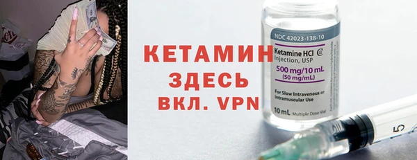 бутират Беломорск