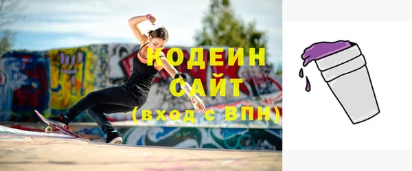 бутират Беломорск
