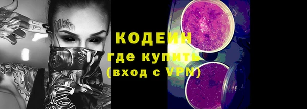 бутират Беломорск