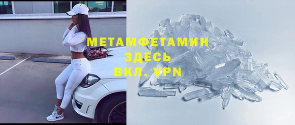 мефедрон VHQ Белокуриха