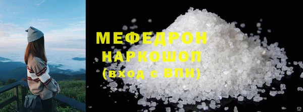 прущая мука Белоозёрский