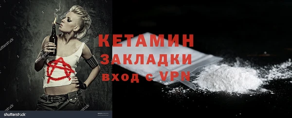 мефедрон VHQ Белокуриха