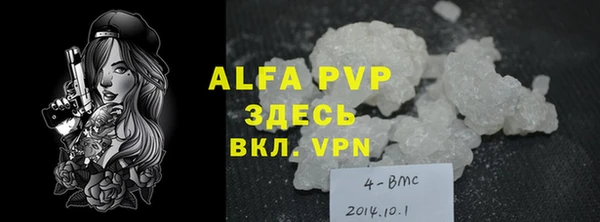 бутират Беломорск