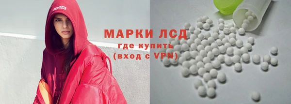 бутират Беломорск