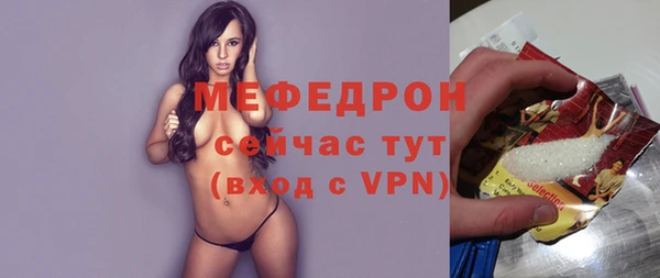 бутират Беломорск