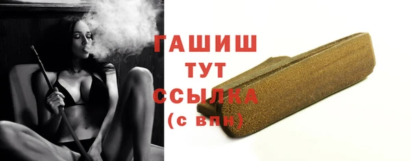 бутират Беломорск
