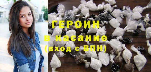 мефедрон VHQ Белокуриха