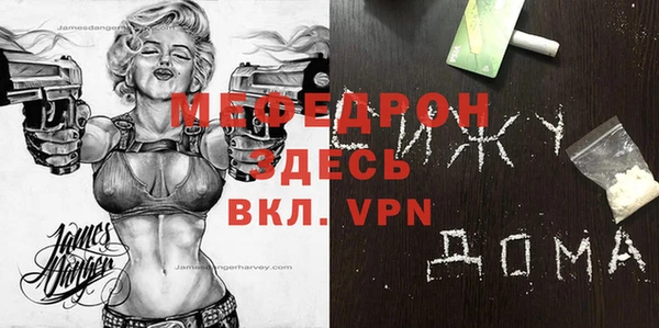 мефедрон VHQ Белокуриха