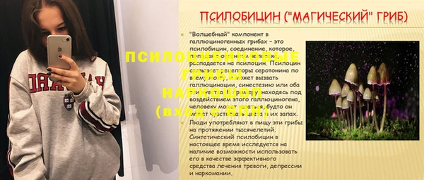 бутират Беломорск
