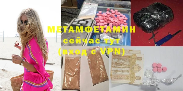 мефедрон VHQ Белокуриха