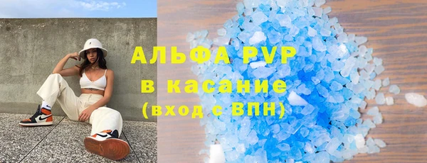 бутират Беломорск