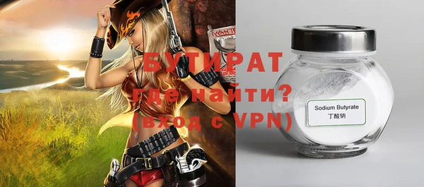 мефедрон VHQ Белокуриха