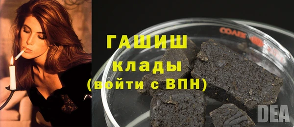 мефедрон VHQ Белокуриха