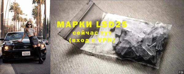 мефедрон VHQ Белокуриха