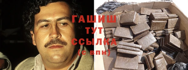 мефедрон VHQ Белокуриха