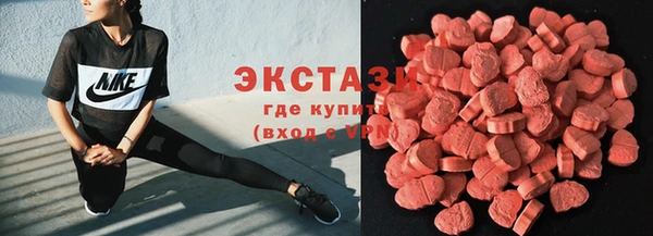 бутират Беломорск
