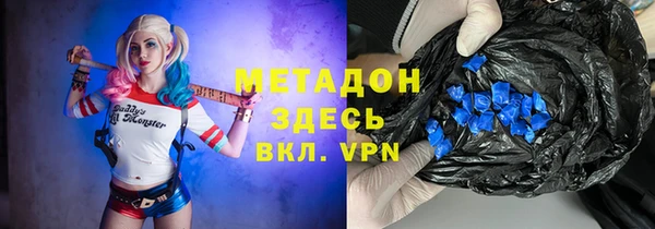 мефедрон VHQ Белокуриха