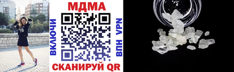 МДМА VHQ  Тюкалинск 