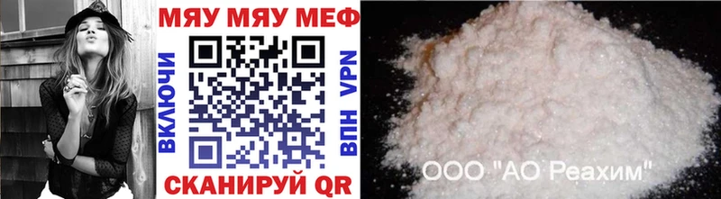 МЕФ 4 MMC  blacksprut как зайти  Тюкалинск 