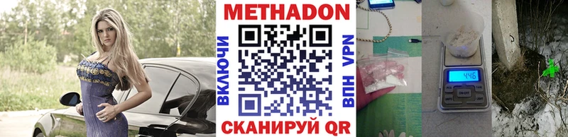 цены   Тюкалинск  Метадон кристалл 