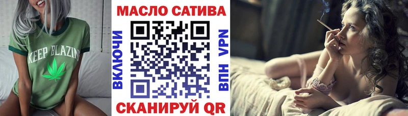 Дистиллят ТГК Wax Тюкалинск