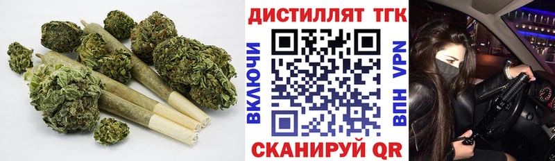 хочу наркоту  Тюкалинск  Дистиллят ТГК вейп с тгк 