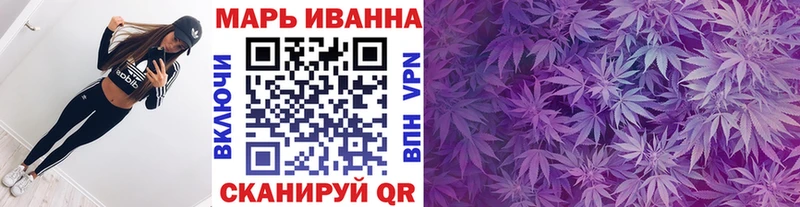 закладки  Тюкалинск  Марихуана семена 
